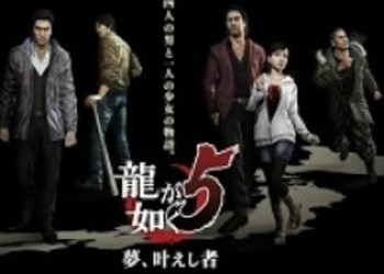 Yakuza 5 - новые скриншоты проекта