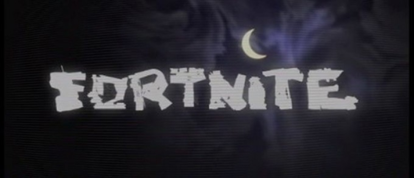 Fortnite: закрытая бета первой игры на Unreal 4 стартует в начале 2013 года
