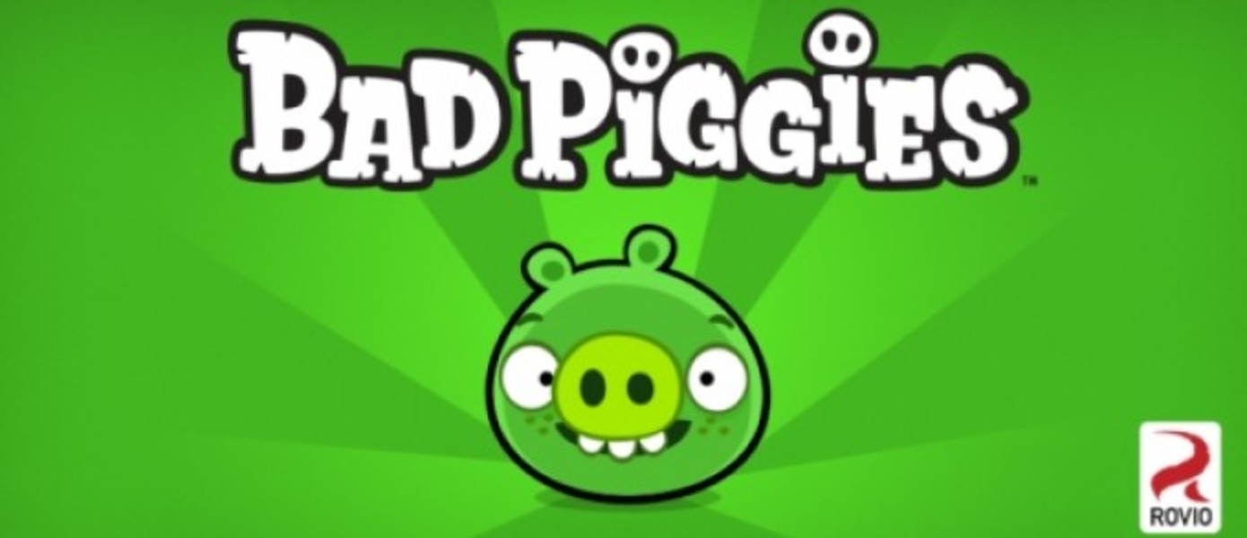 Официально: Rovio анонсировали Bad Piggies