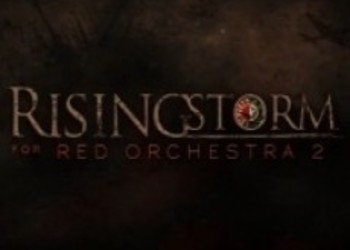 Новый геймплей Red Orchestra 2: Rising Storm
