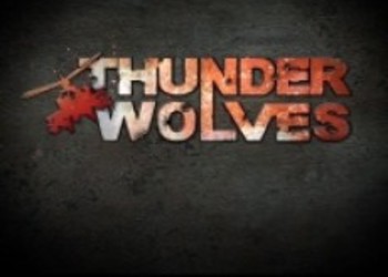 Ubisoft анонсировала Thunder Wolves