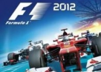 Codemasters: Демо-версия F1 2012 на следующей неделе