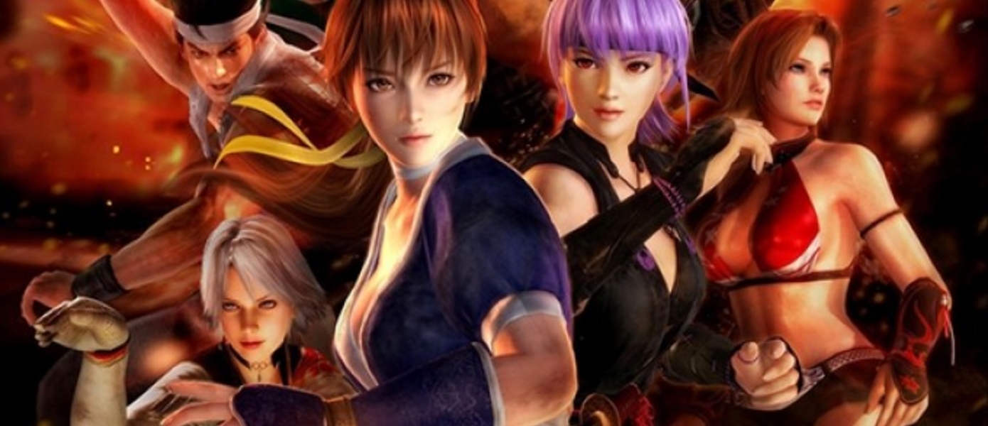 Конкурс на лучший косплей Dead or Alive 5! Призы: Xbox 360, Dead or Alive 5 и билеты на Игромир 2012!