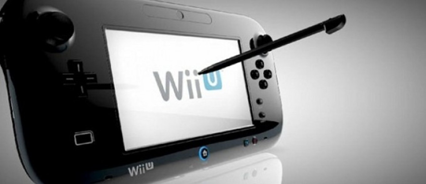 Оптимальный радиус действия для геймпада Wii U - 8 метров