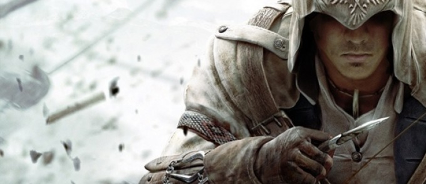 Assassin’s Creed 3: Четвертый дневник разработчиков