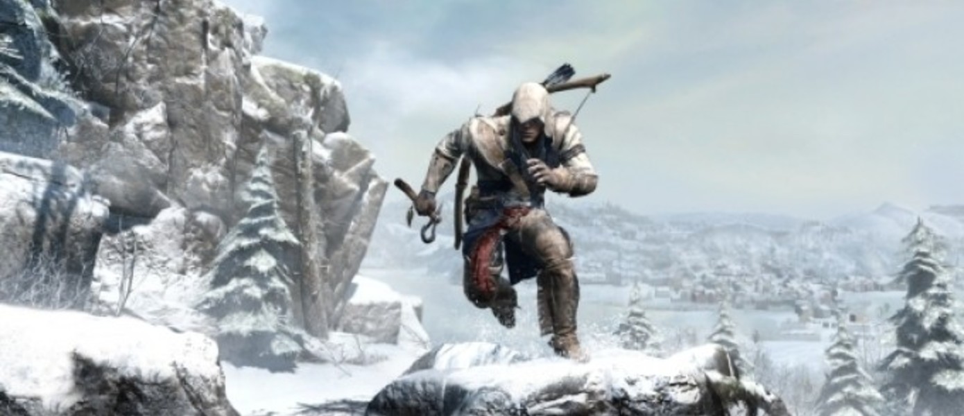 Создание Assassin’s Creed 3-Часть 1