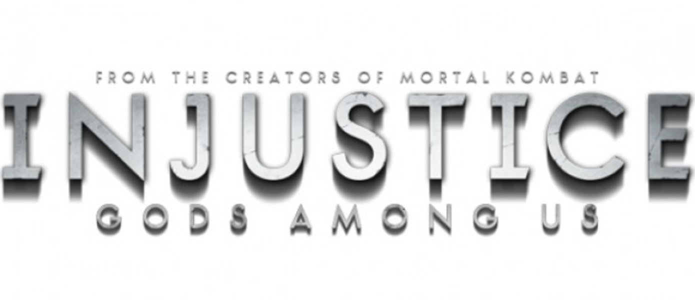 TGS 2012: Новый трейлер Injustice: Gods Among Us