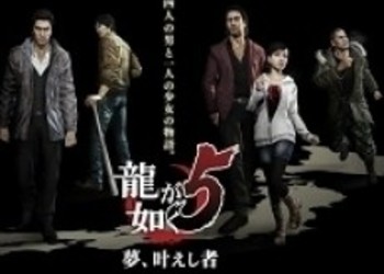 TGS 2012: Японская дата релиза Yakuza 5 и два новых трейлера