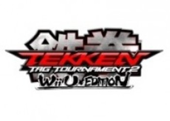 TGS 2012: Трейлер Wii U-версии Tekken Tag Tournament 2