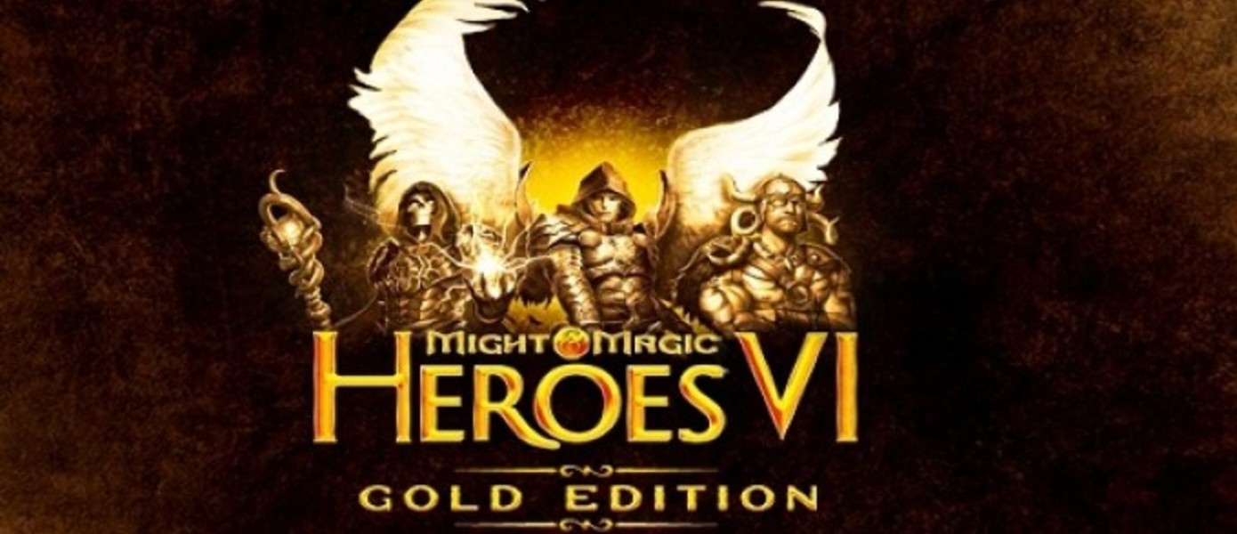 Трейлер золотого издания Might & Magic Heroes VI