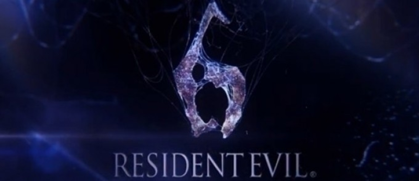 Resident Evil 6: Новый трейлер с TGS 2012