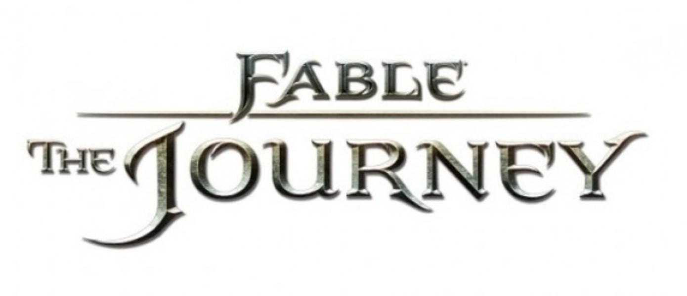 Fable: The Journey - Before and After the Magic