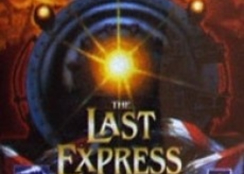 The Last Express выйдет на iOS 27 сентября