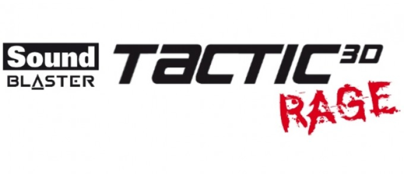 Creative выпускает игровую гарнитуру Sound Blaster Tactic3D Rage