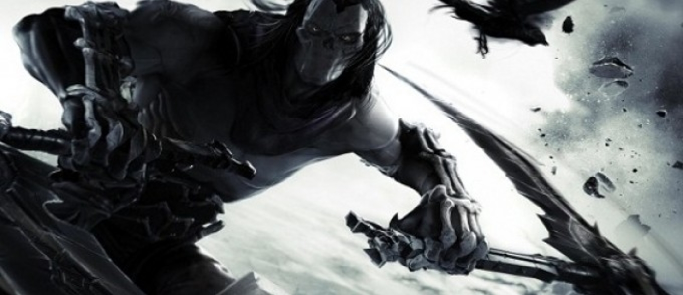 Дополнительный контент для Wii U- версии Darksiders 2