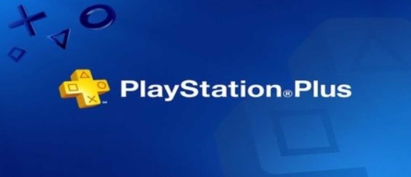 Подписчики PSN Plus в октябре бесплатно получат Bulletstorm и Resident Evil 5:Gold Edition