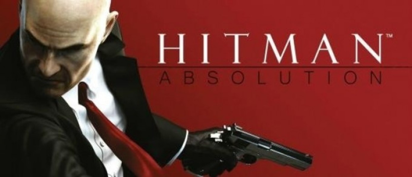 Смертоносная лысина: новый трейлер Hitman Absolution