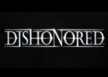 В шаге от совершенства - первая оценка Dishonored