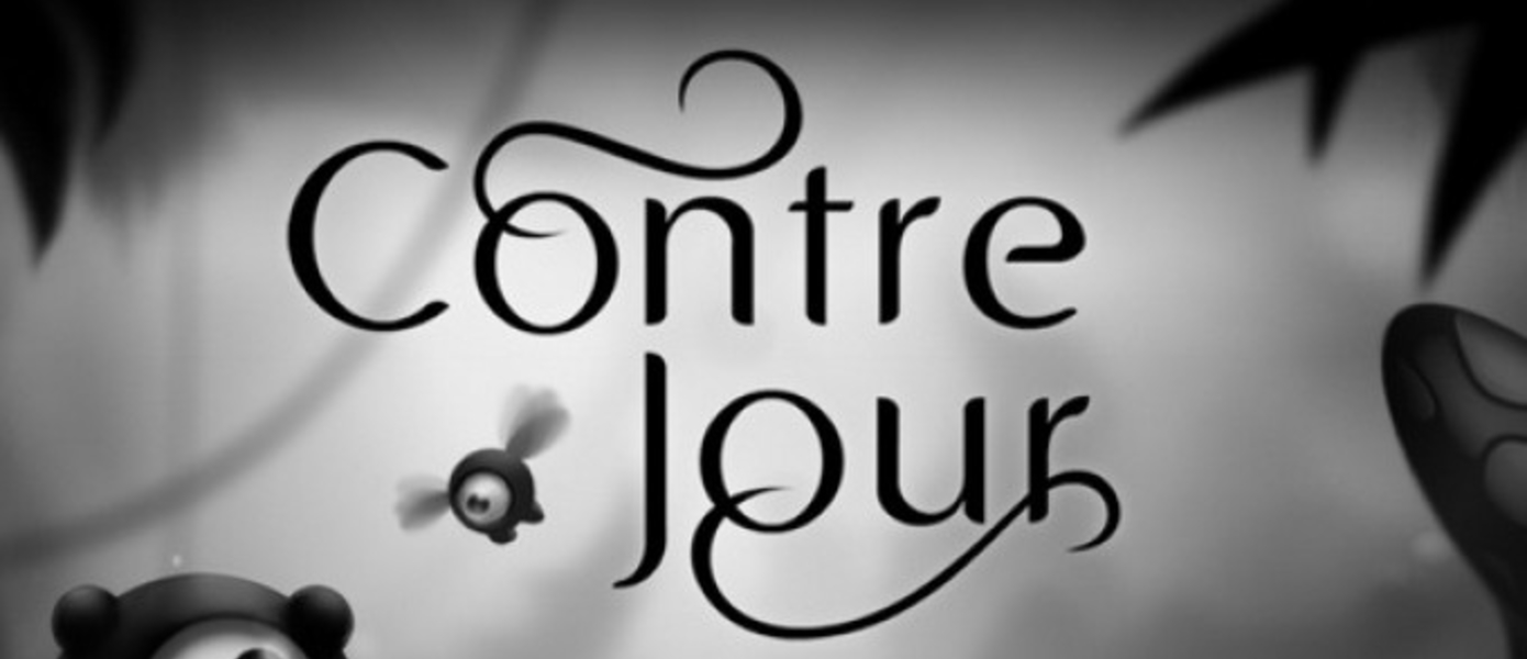Internet Explorer 10 представляет HTML 5 версию популярной игры Contre Jour
