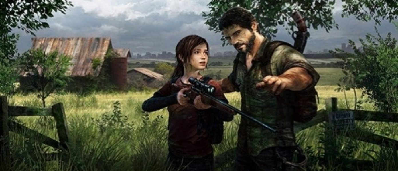 Dark Horse выпустят графическую новеллу по The Last of Us