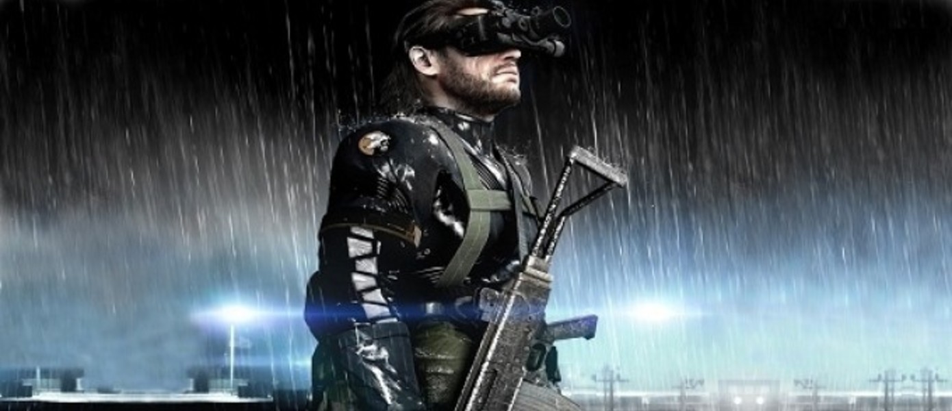 Слух: Metal Gear Solid: Ground Zeroes - дата выхода