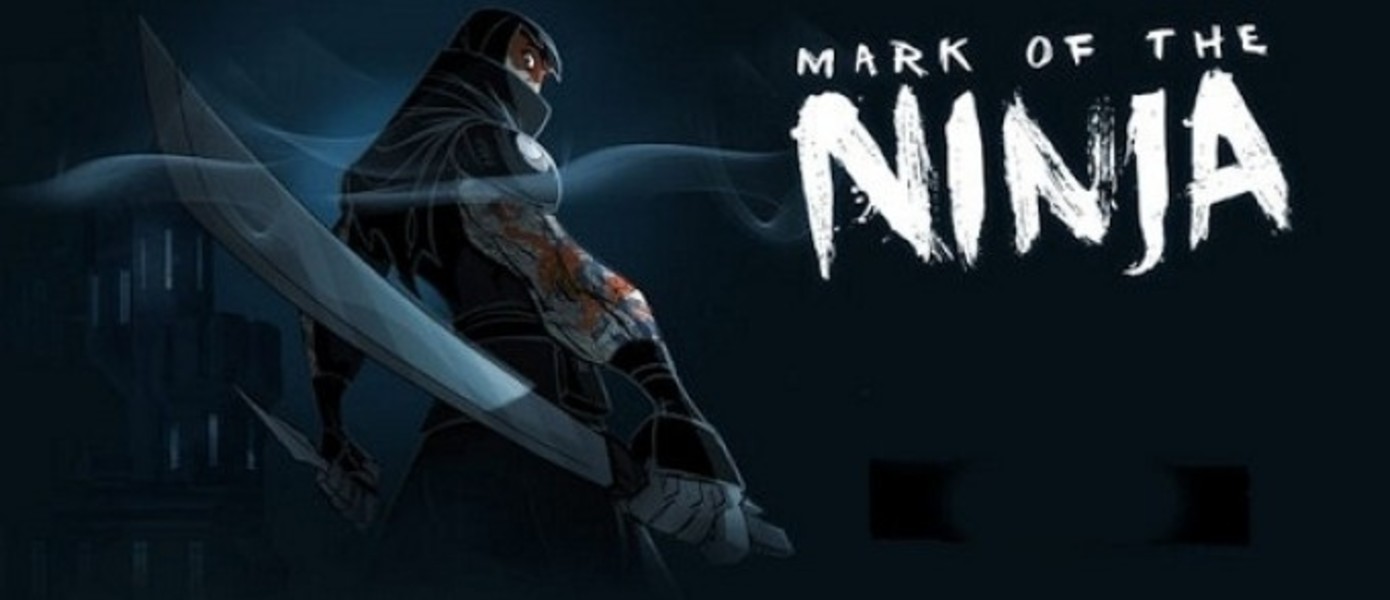 Релизный трейлер PC-версии Mark of the Ninja