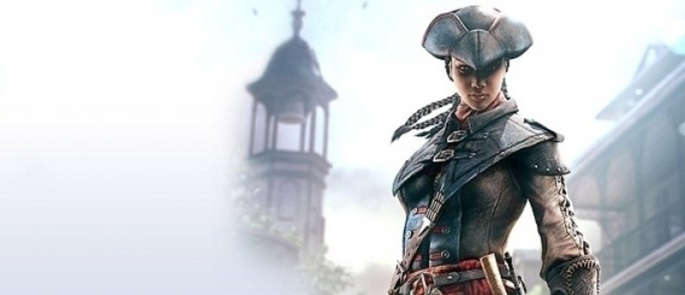 Assassin’s Creed III: Liberation - новый трейлер