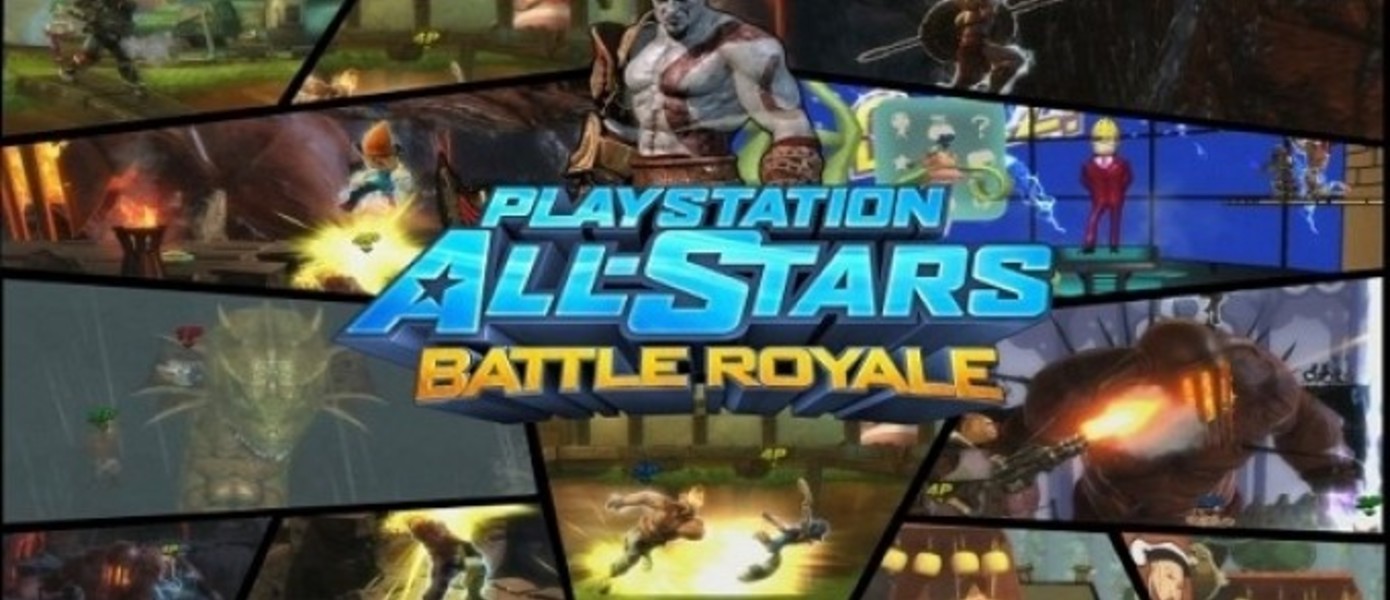 Последние тизеры от Sony оказались лишь live-action рекламой PlayStation All-Stars Battle Royale
