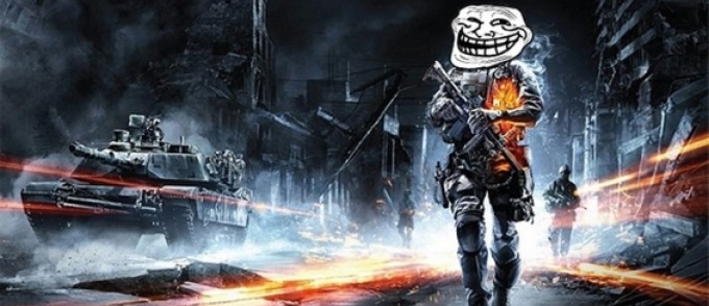 DICE запрещает игрокам убирать эффект цветокоррекции в Battlefield 3