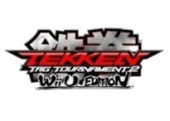 Tekken Tag Tournament 2: Wii U Edition будет дешевле в eShop, размер цифровой загрузки раскрыт