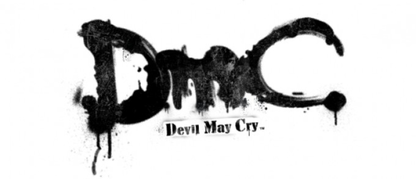 DmC: Devil May Cry - Подборка концепт-артов
