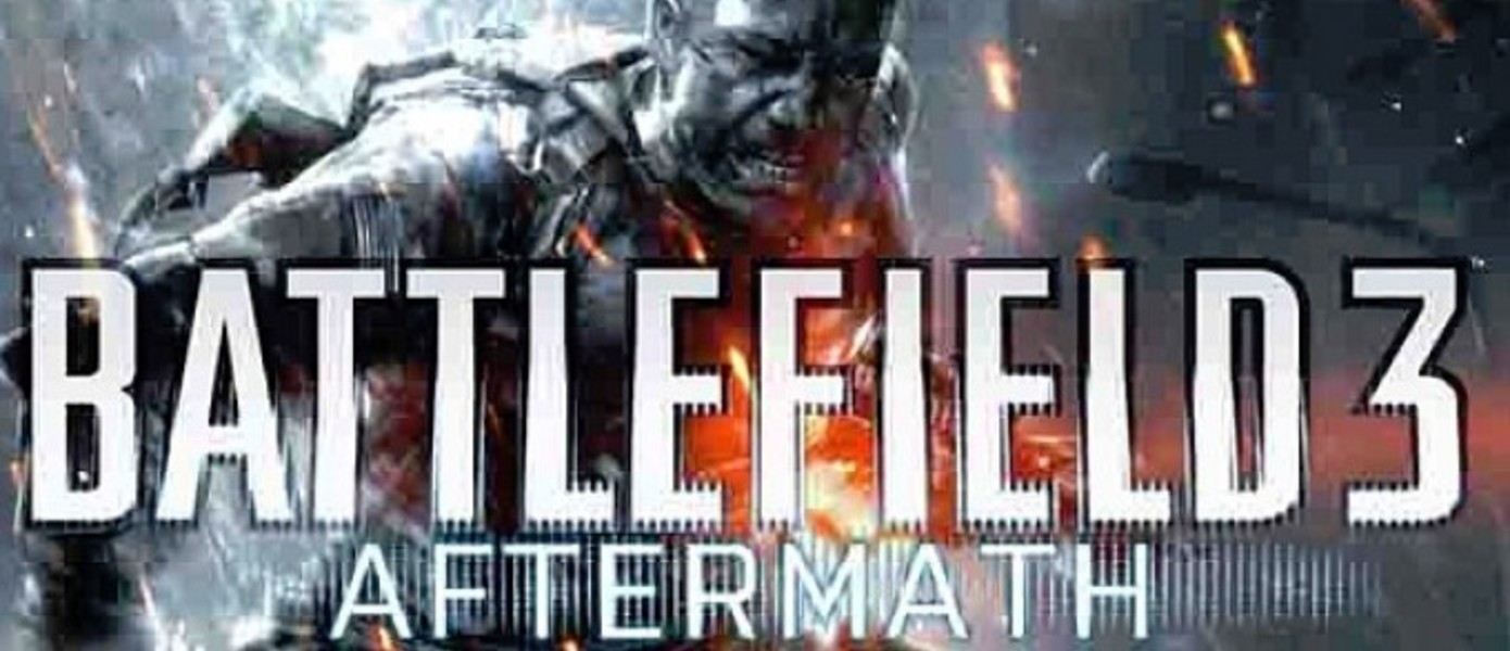 Battlefield 3 - новая карта из предстоящего дополнения Aftermath