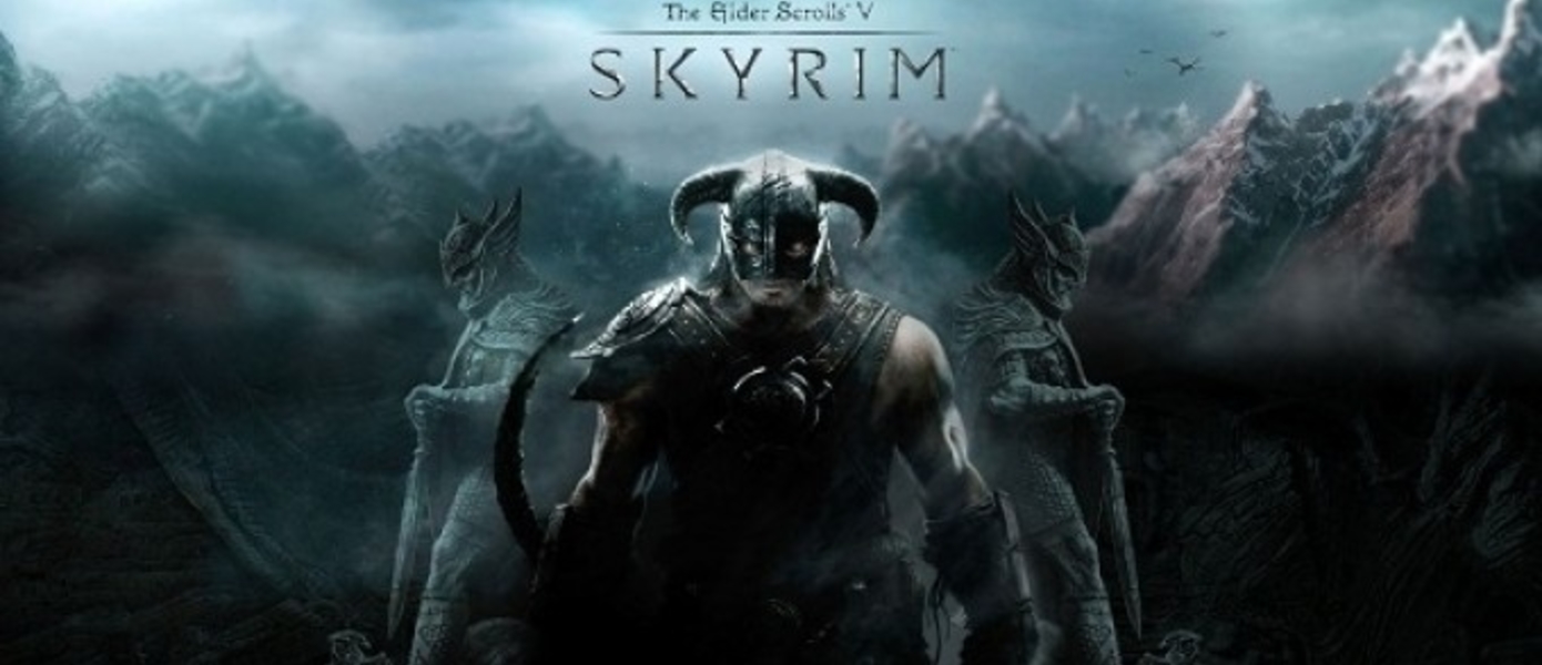 Трейлер нового DLC для The Elder Scrolls V Skyrim | GameMAG