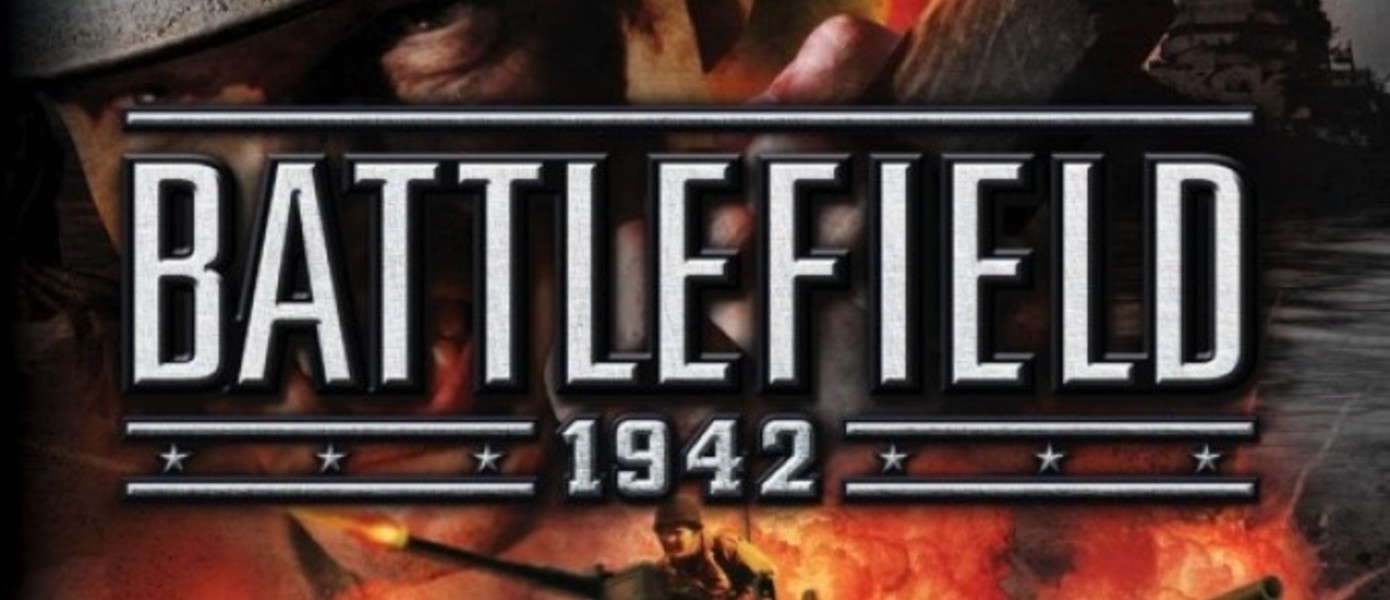Battlefield 1942 доступен для бесплатного скачивания в Origin