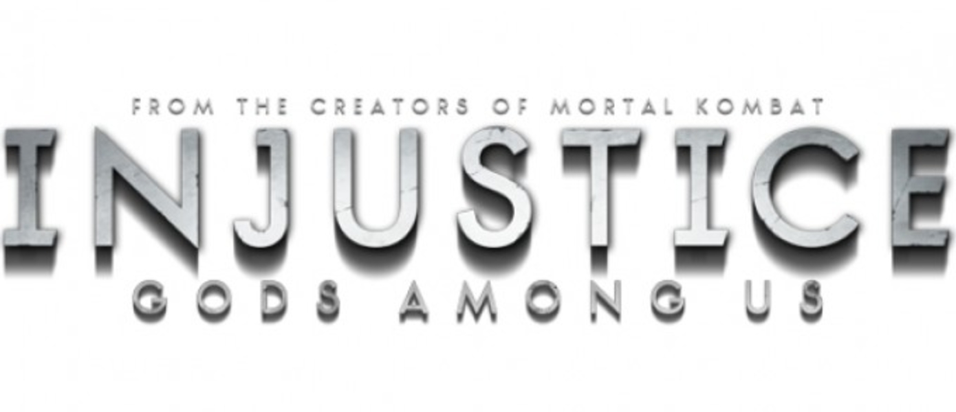 Дневник разработчиков Injustice: Gods Among Us