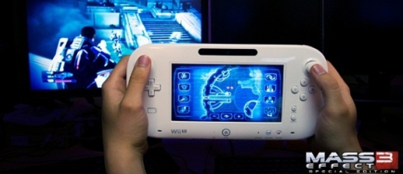 BioWare подтвердили, что выход Mass Effect 3 Special Edition состоится вместе с запуском Wii U