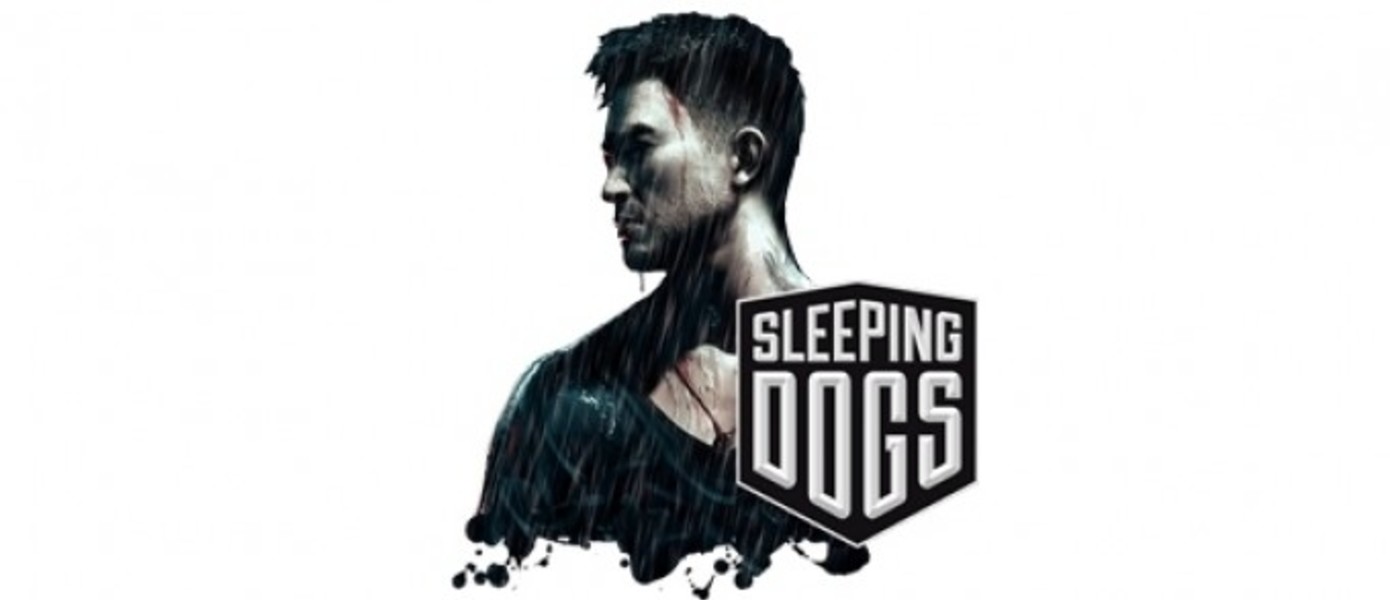 Sleeping Dogs - успешное начало новой франшизы, издатель сообщил о продажах