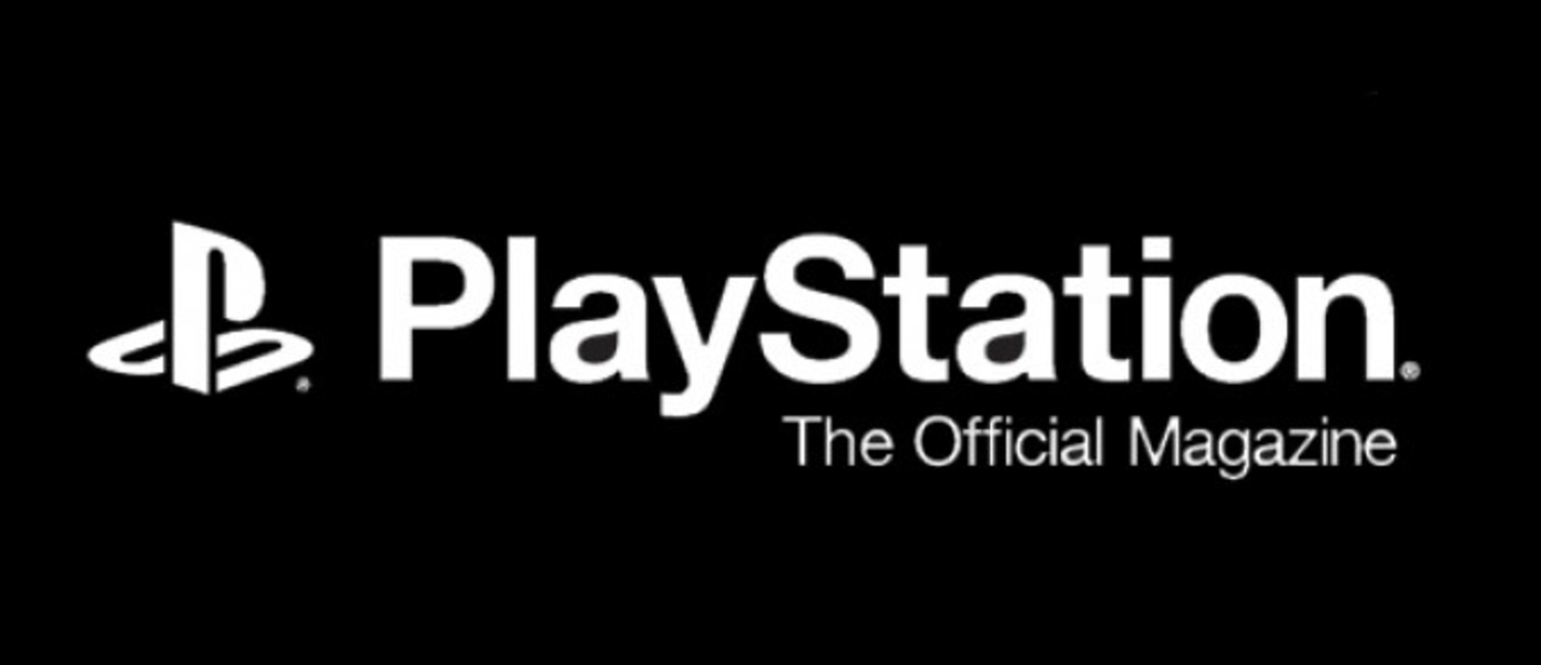 PlayStation The Official Magazine закрывается