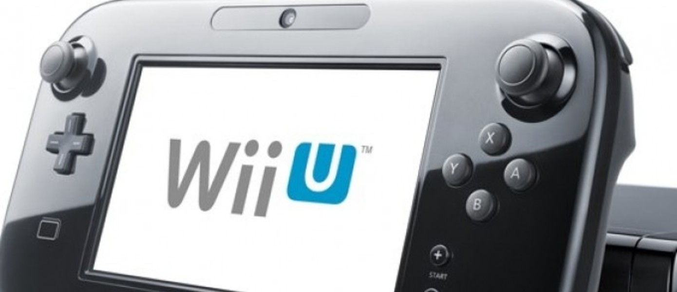 Как будет выглядеть онлайн-магазин Wii U