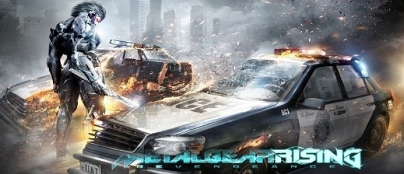 Новое изображение и цена лимитированного издания Metal Gear Rising: Revengeance с плазменной лампой