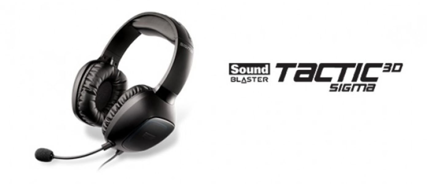 Sound Blaster Tactic3D Sigma от Creative за ноябрь!