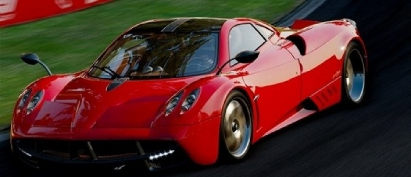 Выход Project CARS отложен на конец 2013 года, новые скриншоты сообщества.