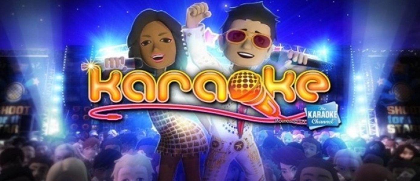 Karaoke - новое приложение Xbox Live
