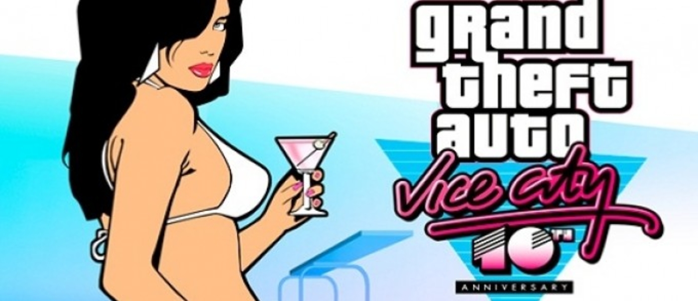Grand Theft Auto: Vice City выйдет на iOS и Android в следующем месяце