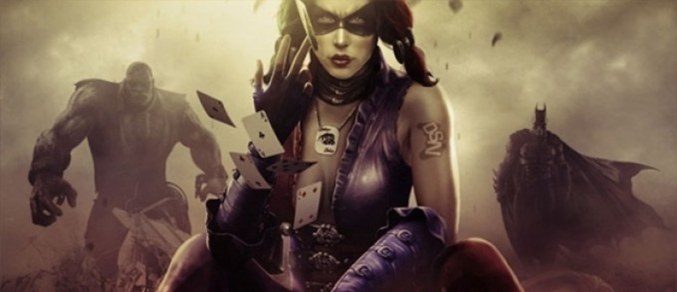 Injustice: Gods Among Us - новый трейлер