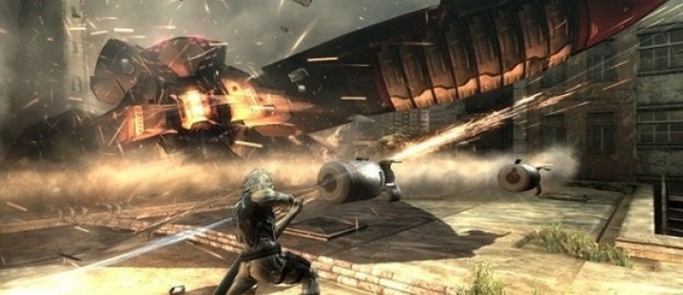 Metal Gear Rising: Revengeance лишилась оригинальных боссов и уровней после того как игра перешла в руки Platinum Games