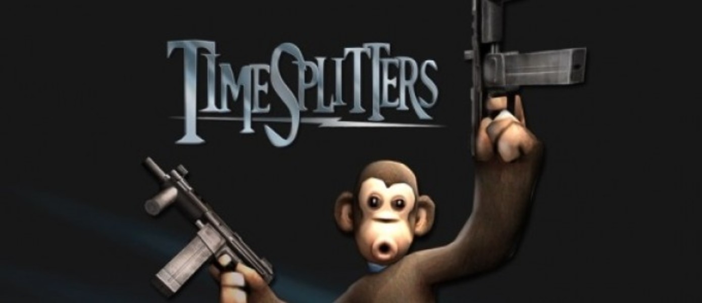 Сrytek планирует поддерживать создателей проекта TimeSplitters на CryEngine 3