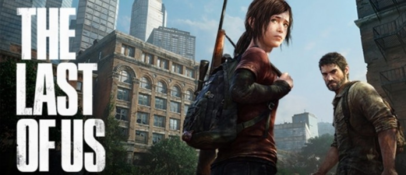 The Last Of Us — на VGA раскроют нового персонажа