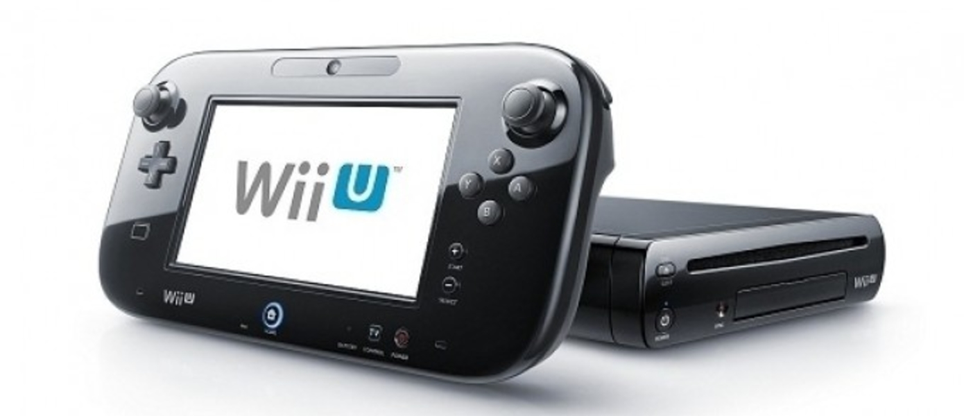 Wii U: 40000 консолей за 72 часа в Британии