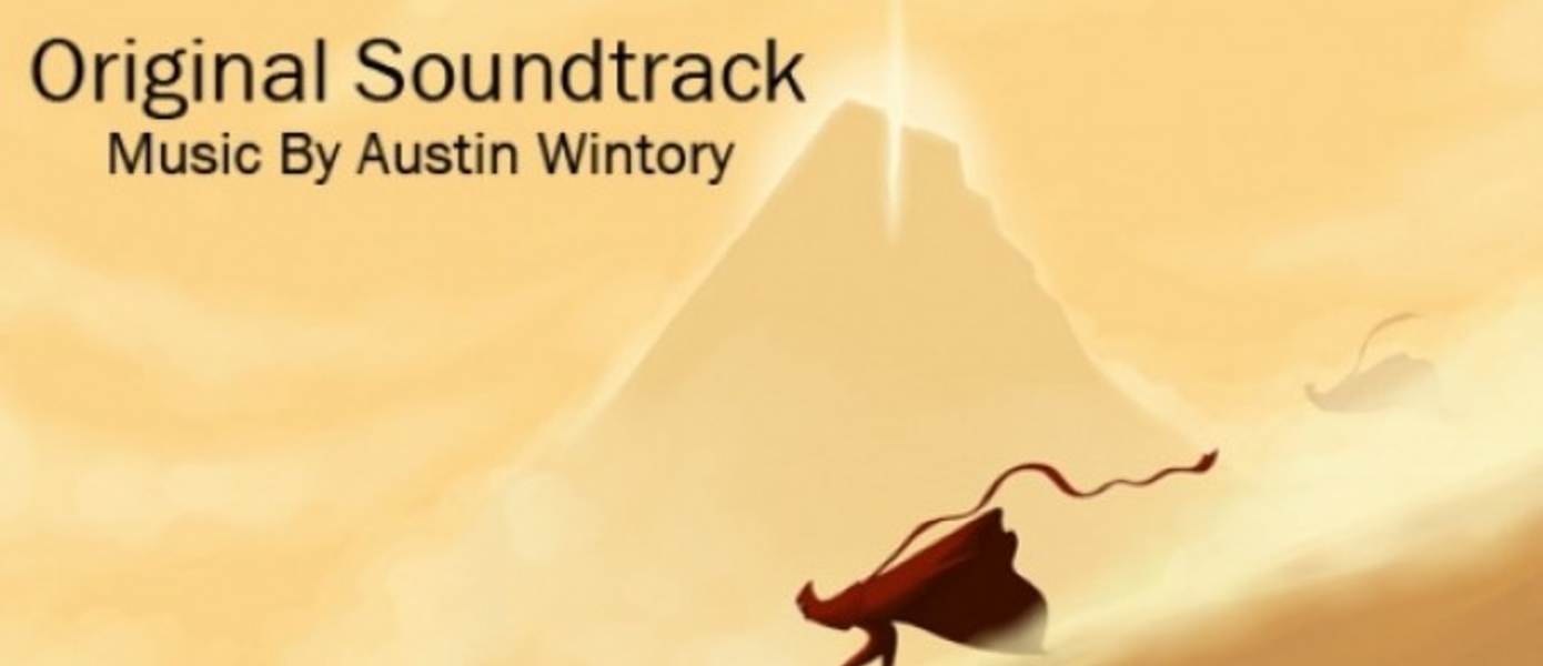 Саундтрек Journey номинирован на Grammy!